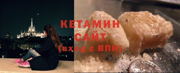 каннабис Богородск