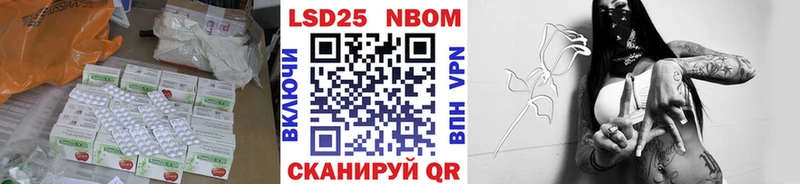 LSD-25 экстази ecstasy  гидра ССЫЛКА  Ковдор  наркотики 