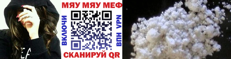 МЕФ мяу мяу  наркота  гидра как войти  Ковдор 