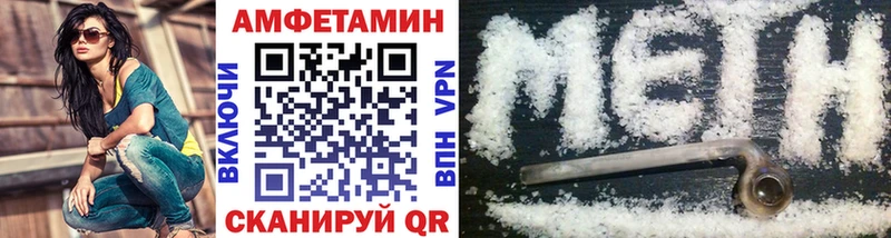 МЕТАМФЕТАМИН Methamphetamine  где продают наркотики  Ковдор 